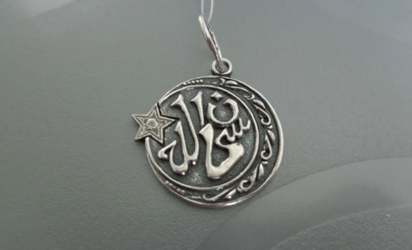amuleto islámico de buena suerte