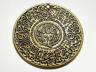 musulmanes en los amuletos de la suerte